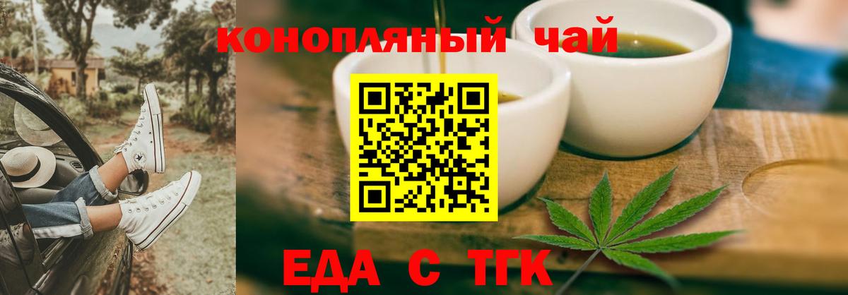 Canna-Cookies марихуана Кострома