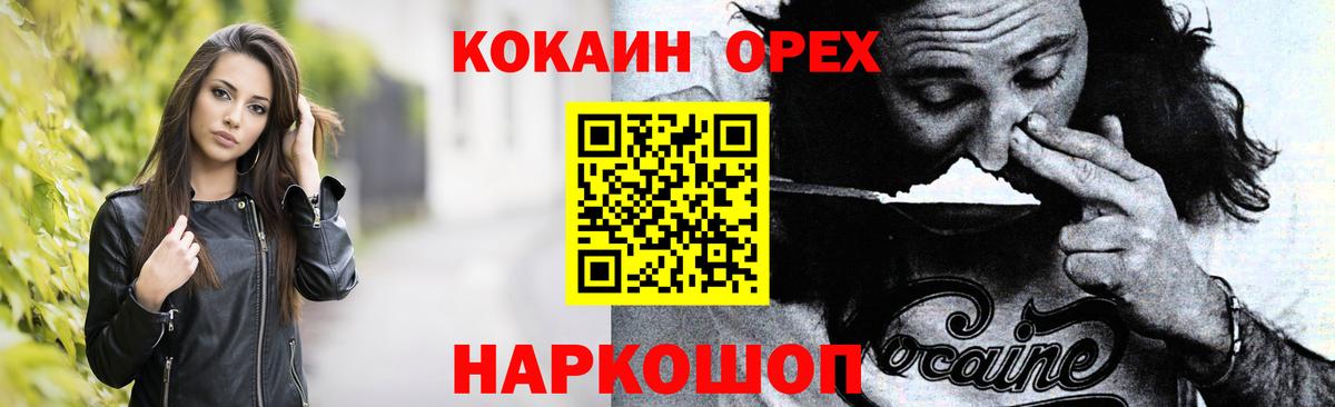 КОКАИН  COCAIN 99%  хочу   COCAIN Боливия  Кострома  Вход с VPN 