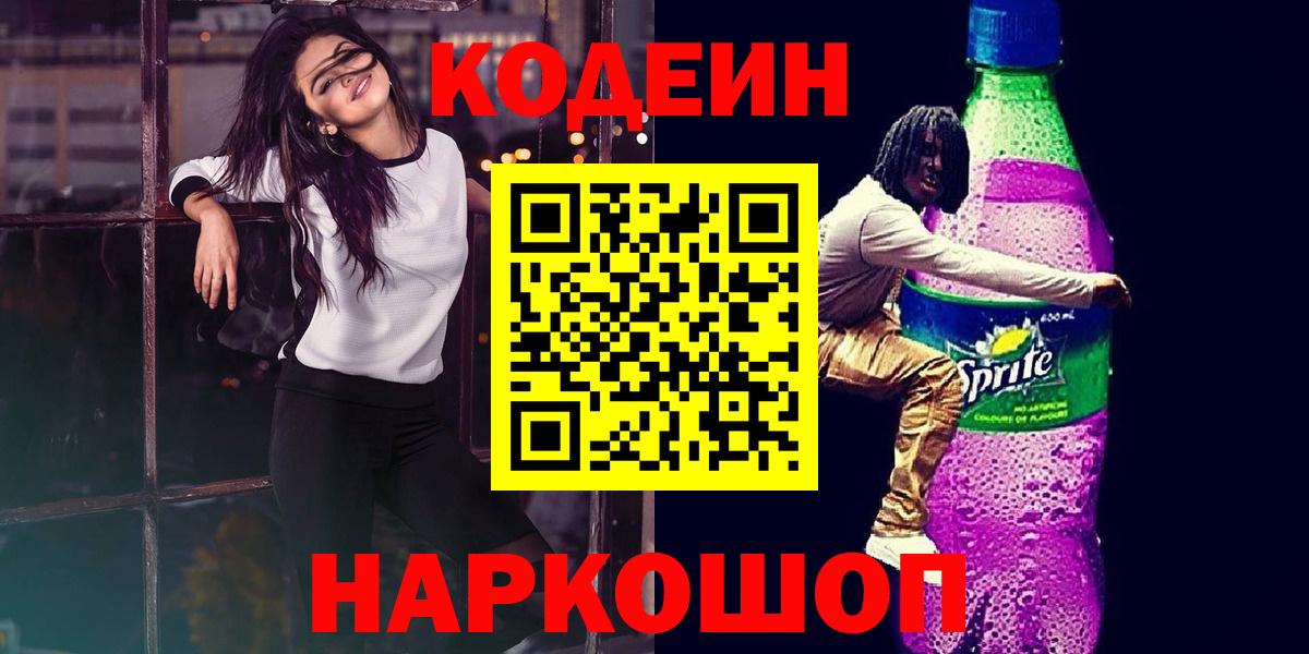 Alpha-PVP Кострома
