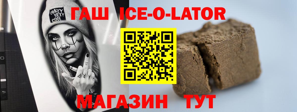 Гашиш Изолятор  Гашиш  Гашиш AMNESIA HAZE  Кострома  Вход с VPN 