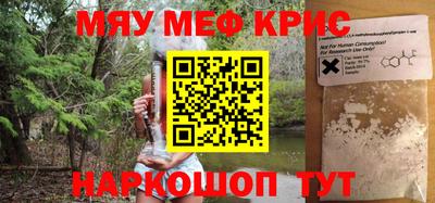 мдма Будённовск
