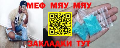 прущая мука Бузулук