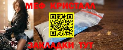 2c-b Бугуруслан