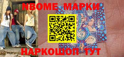 марки lsd Кимры