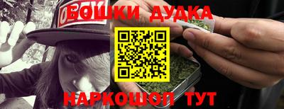 2c-b Бугуруслан