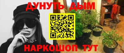 2c-b Бугуруслан
