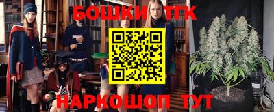2c-b Бугуруслан