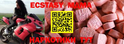 2c-b Бугуруслан