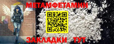 2c-b Бугуруслан