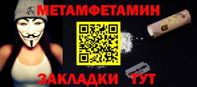 2c-b Бугуруслан