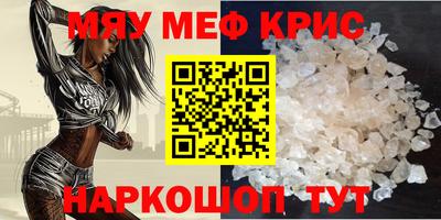 мдма Будённовск