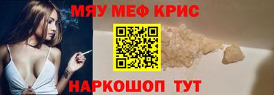 прущая мука Бузулук