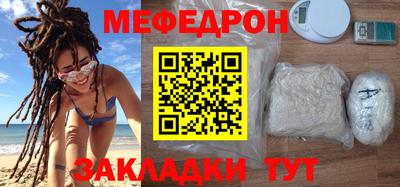 прущая мука Бузулук