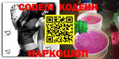 2c-b Бугуруслан