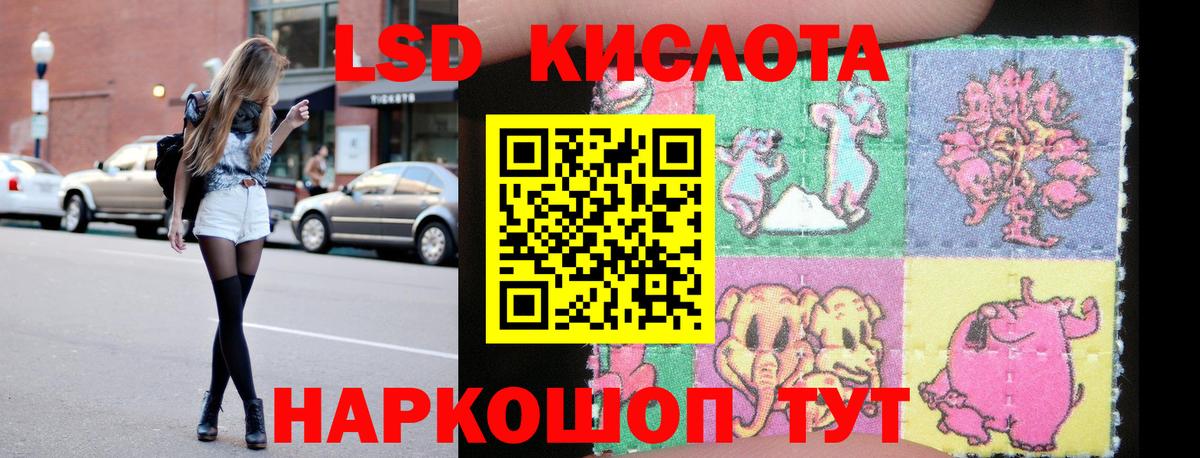 Кострома  ЛСД экстази кислота  Вход с VPN  LSD-25 экстази ecstasy 
