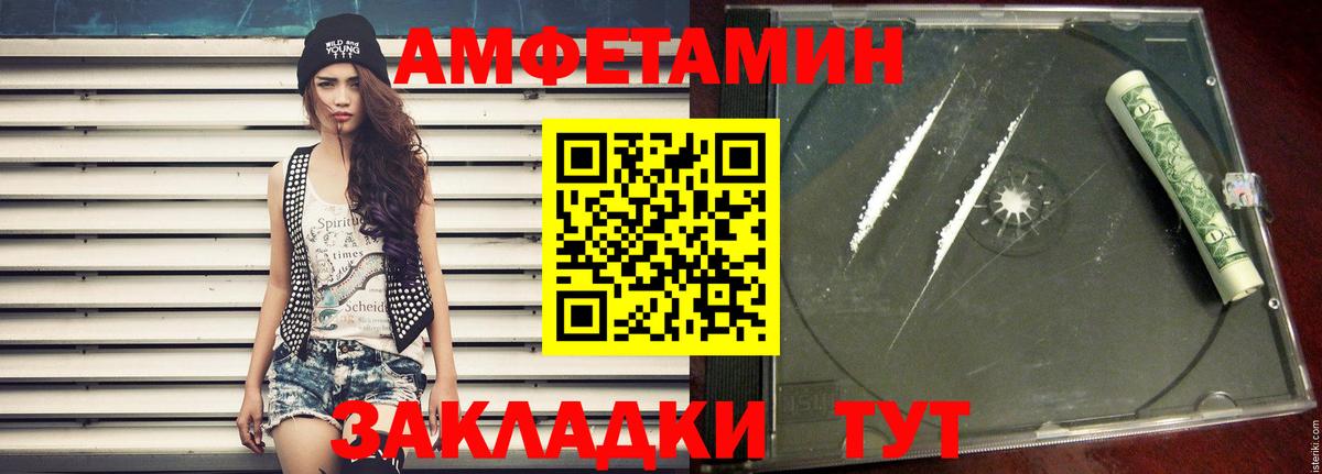МЕТАМФЕТАМИН витя Кострома