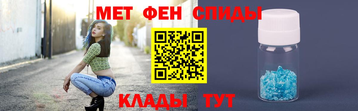 МЕТАМФЕТАМИН винт  МЕТАМФЕТАМИН винт  Кострома  Вход с VPN 