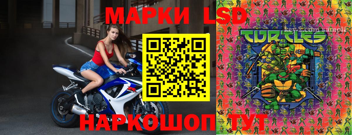 Марки 25I-NBOMe 1,8мг  Вход с VPN  Марки 25I-NBOMe 1,8мг  Марки NBOMe  Кострома 