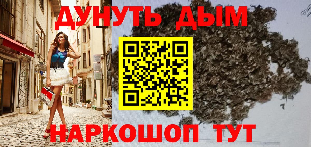 Конопля индика  Конопля Amnesia  Каннабис LSD WEED  Вход с VPN  МАРИХУАНА Amnesia  Кострома 