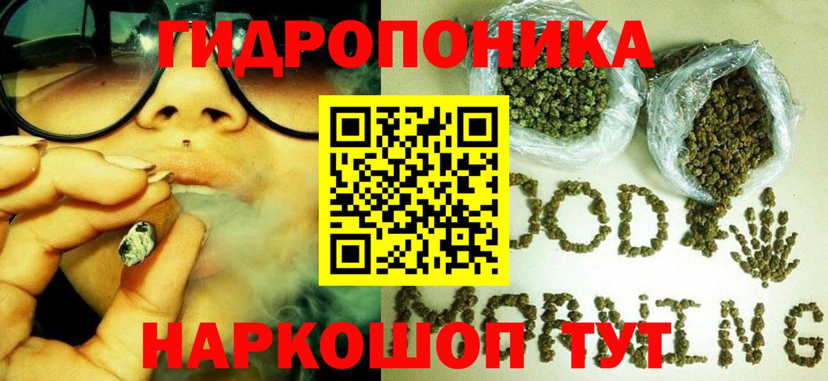 Каннабис THC 21% Кострома